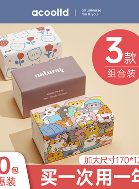 400系30大包抽纸家用实惠装整箱批原木婴儿卫生纸餐巾面巾纸