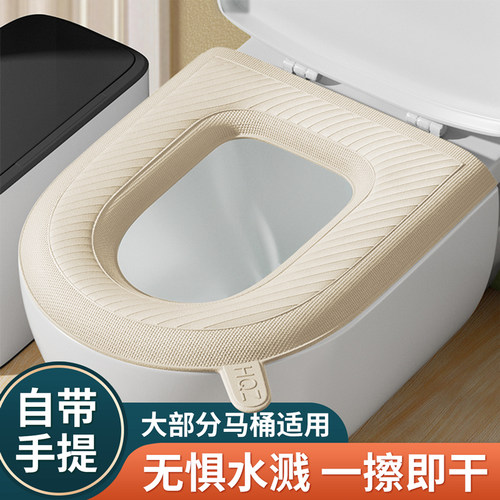 防水马桶坐垫四季通用厕所