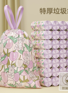 加厚垃圾袋家用实惠装手提式厕所卫生袋大号厨房抽绳式收口清洁袋
