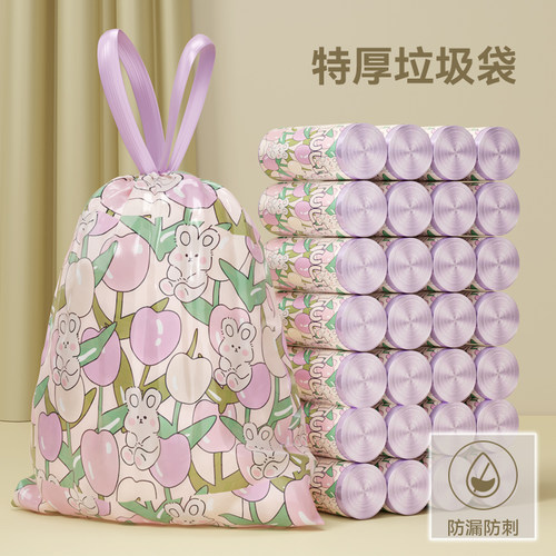 加厚垃圾袋家用实惠装手提式