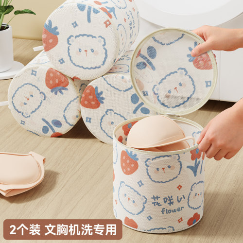 李佳琦推荐内衣机洗专用网兜袋