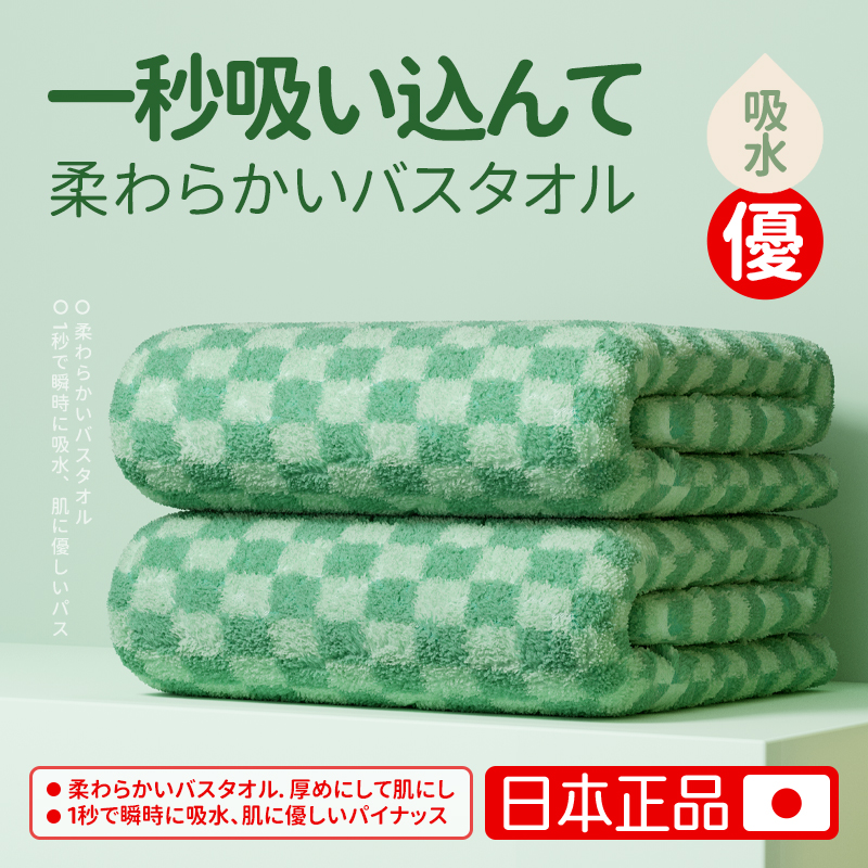 浴巾吸水速干不掉毛巾家用棉裹巾