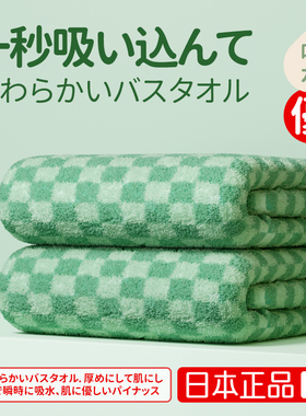 浴巾家用吸水速干不易掉毛非纯棉毛巾男女夏情侣款可穿衣式大裹巾