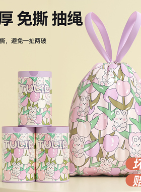 大号家用抽绳垃圾袋手提式厨房加厚清洁袋自动收口厨余塑料袋宿舍