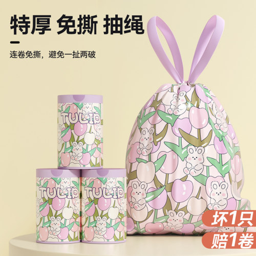 大号家用抽绳垃圾袋手提式厨房加厚清洁袋自动收口厨余塑料袋宿舍