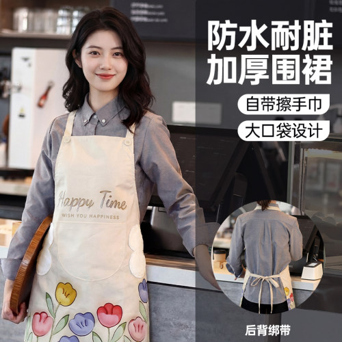 围裙工作服餐饮专用防水防油