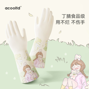 洗碗手套女厨房家用家务清洁防水丁腈橡胶耐用洗衣服加厚食品级s