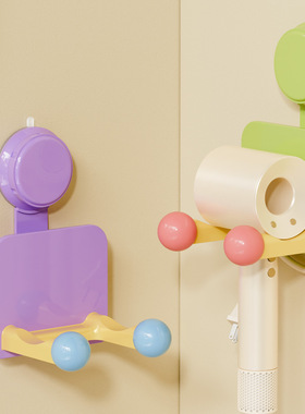 吹风机置物架免打孔卫生间电吹风挂架浴室壁挂式风筒支架收纳神器