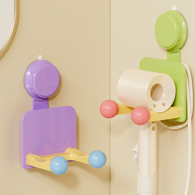 多巴胺吹风筒置物架支架收纳神器