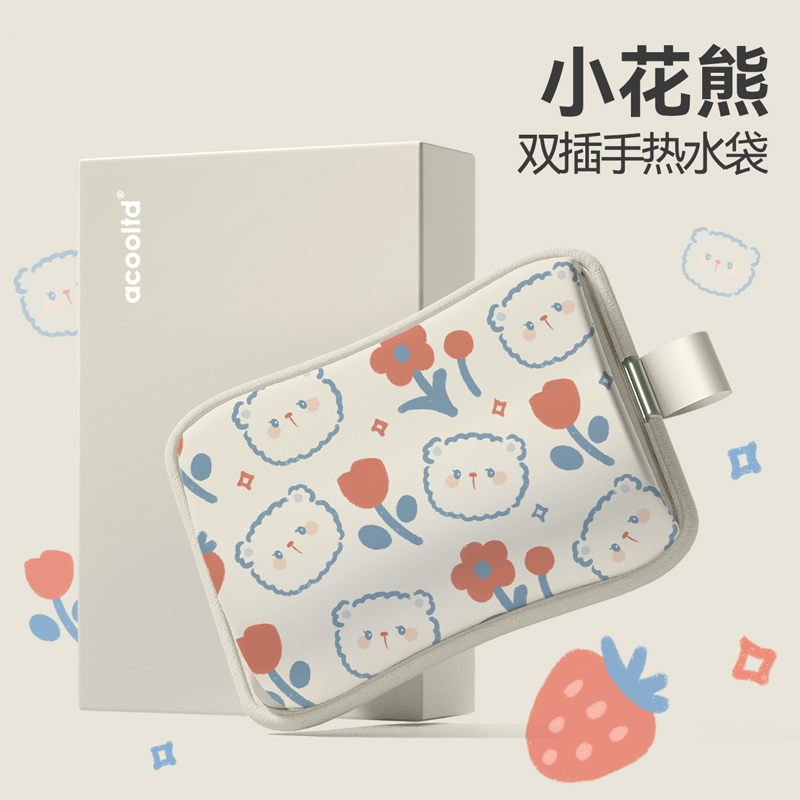 热水袋充电式暖宝宝防爆