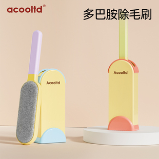 刷毛神器除毛刷大衣羊毛衣服衣物去球刮沾粘毛器猫毛静电打理刷子