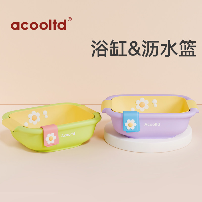 加厚双层沥水篮厨房洗菜篮子 水果篮 椭圆形两层沥高颜值水篮