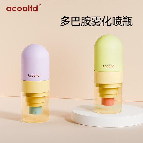 喷雾瓶雾分装瓶细雾雾化便携超细喷瓶酒精化妆水脸部爽肤水喷雾瓶