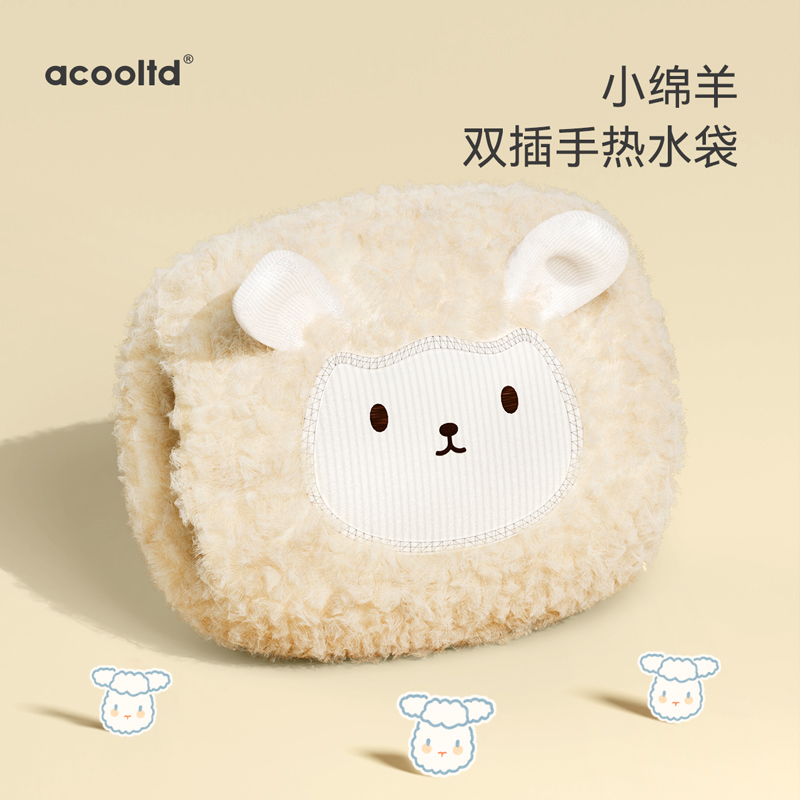 可爱毛绒热水袋女生充电暖手宝