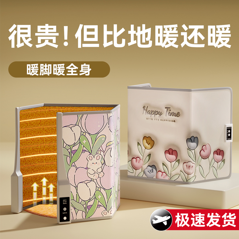 冬天暖脚神器办公室桌下取暖器