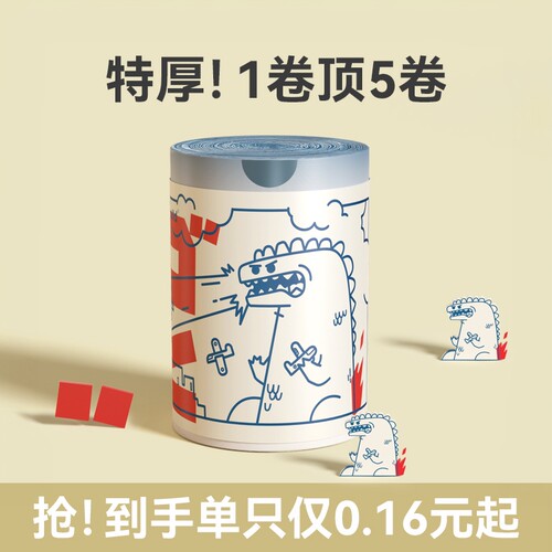 大号100只加厚实惠装垃圾袋