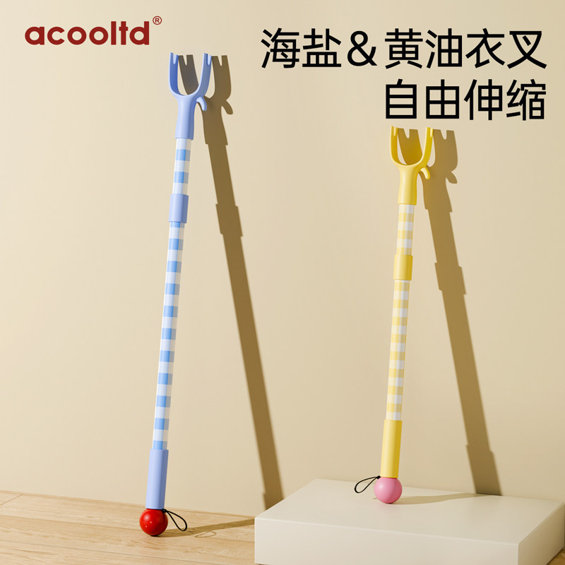 晾衣杆叉丫撑衣架家用可伸缩晒挂取衣服家用一体加长款网红挑衣头