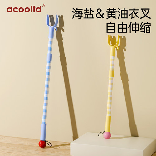 晾衣杆叉丫撑衣架家用可伸缩晒挂取衣服家用一体加长款网红挑衣头