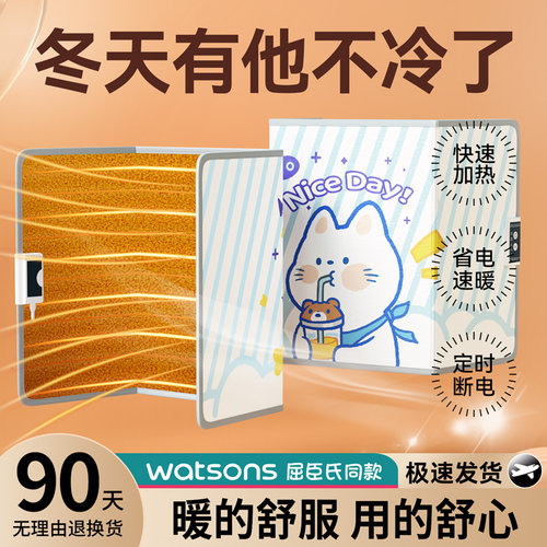 暖脚神器办公室桌下取暖器
