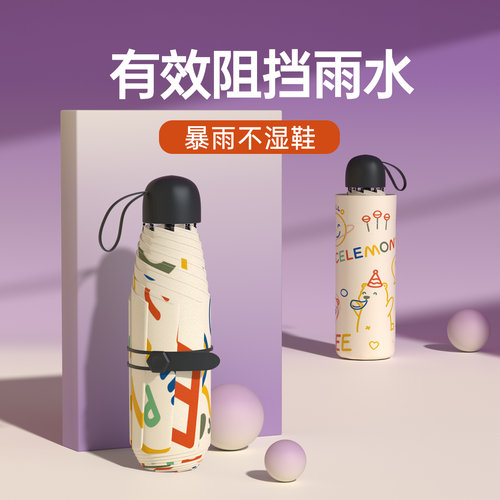 太阳伞女夏防晒遮阳伞雨伞