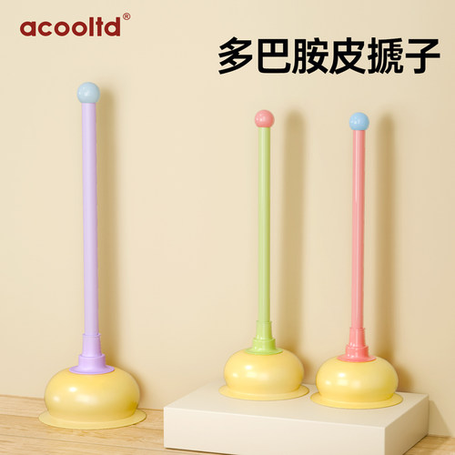 马桶疏通器皮搋子家用厨房通下水管道专用工具厕所吸马桶堵塞神器