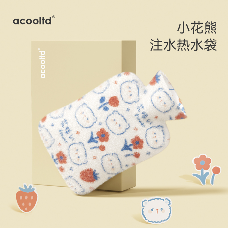 热水袋充电防爆暖水袋正品女生毛绒可爱可拆洗暖手宝暖手袋暖宝宝