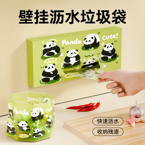 自立式沥水袋垃圾袋厨房一次性水槽过滤网袋防堵塞剩饭菜渣隔水袋