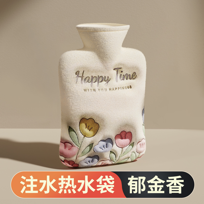热水袋注水防爆暖水袋