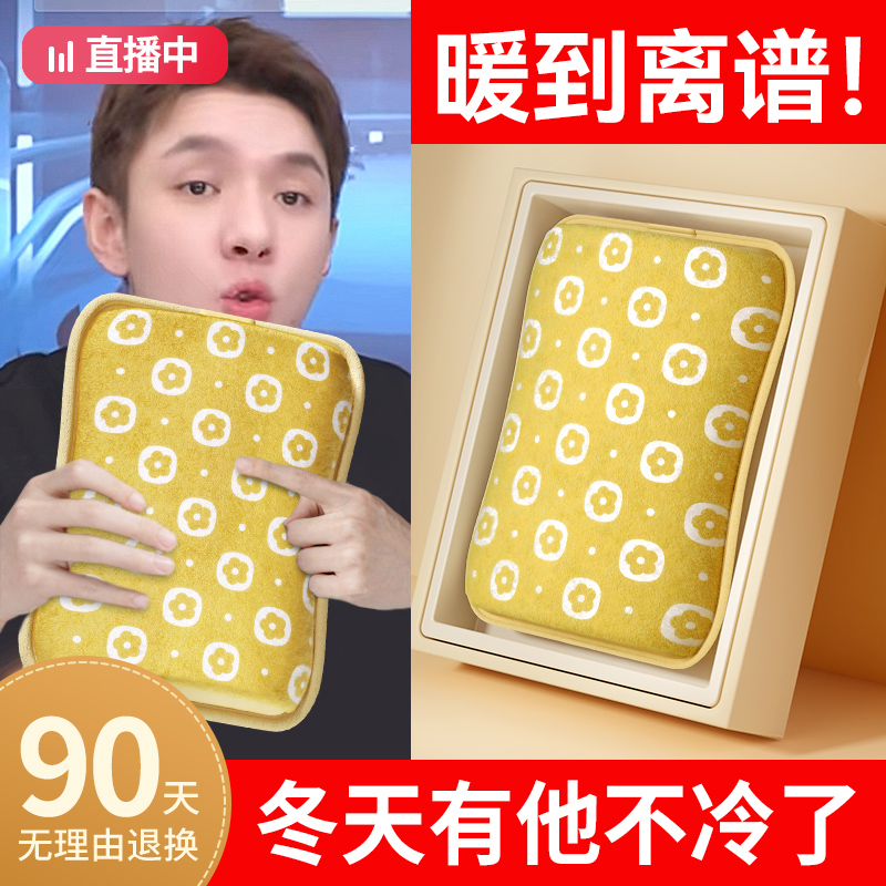 ACOOLTD热水袋暖手宝暖水袋