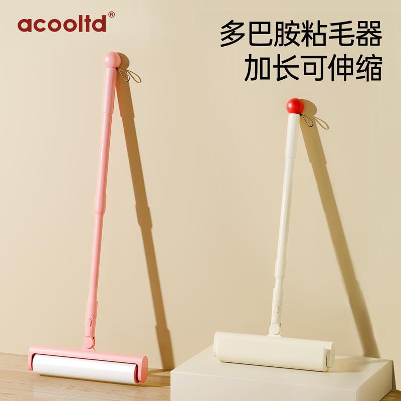 加长粘毛器可撕式替换卷