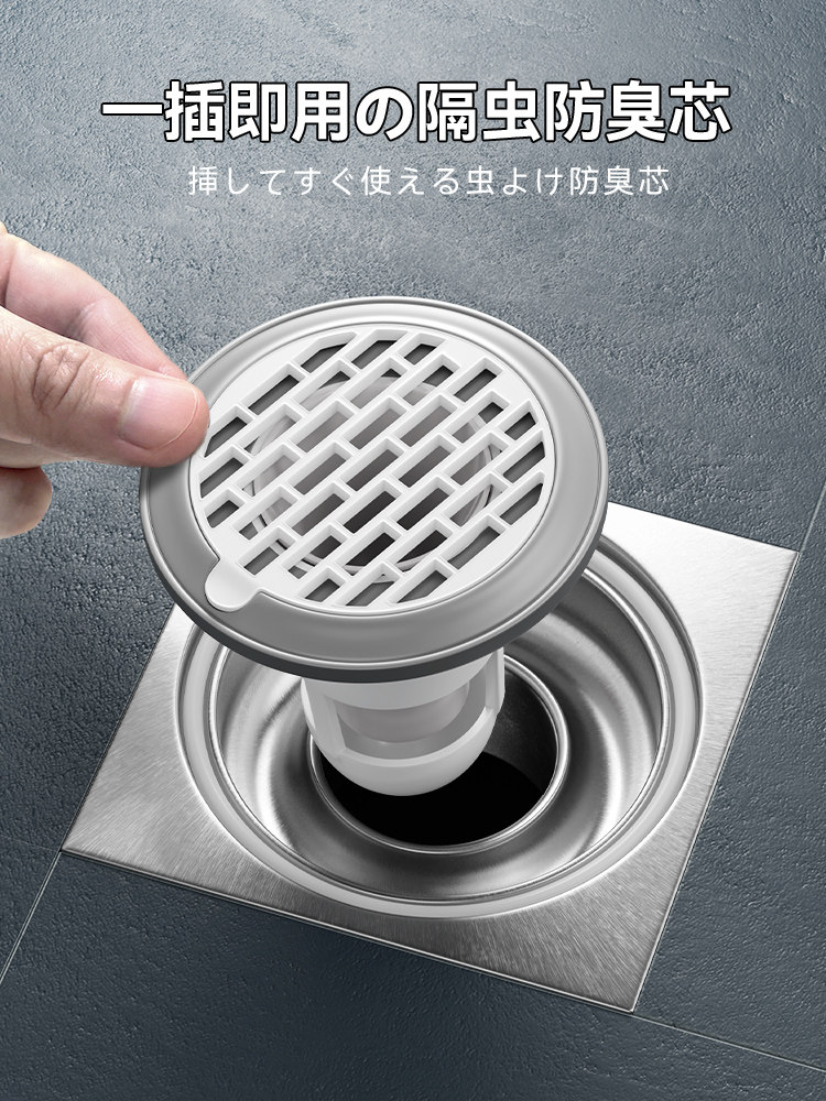 地漏除臭剂浴室厕所下水道防臭塞密盖下水管道防虫封臭好材除料