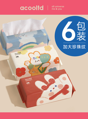 三包装洗脸巾一次性非纯棉加厚洁面巾抽取式卸妆洗面棉柔巾擦脸