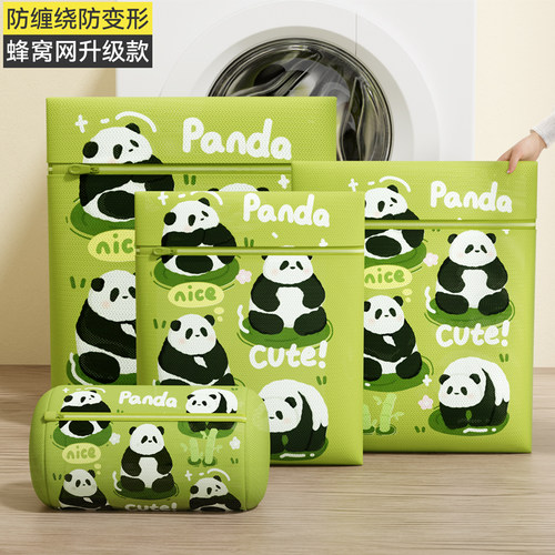 洗衣袋洗衣机专用防变形护洗网兜
