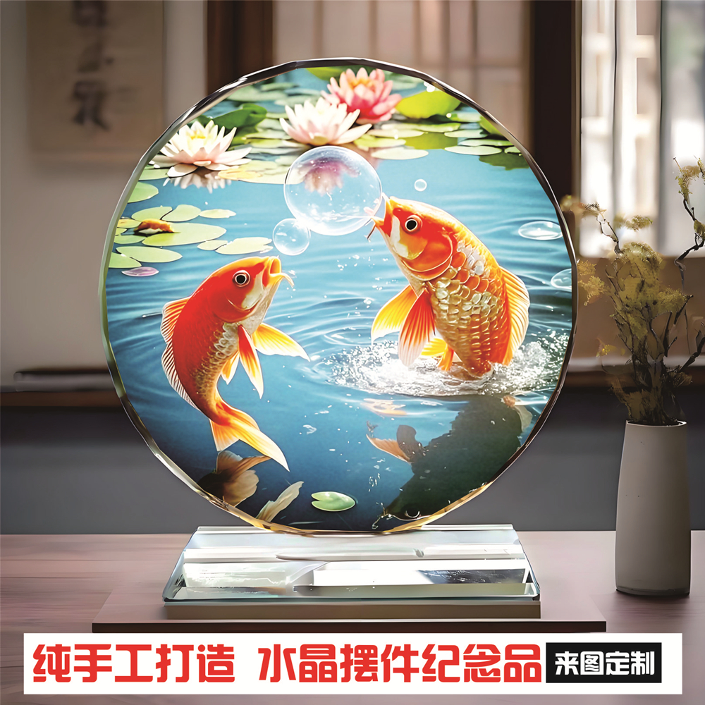 05能量锦鲤转运图水晶玻璃摆件居家电视酒柜玄关书房装饰乔迁礼品