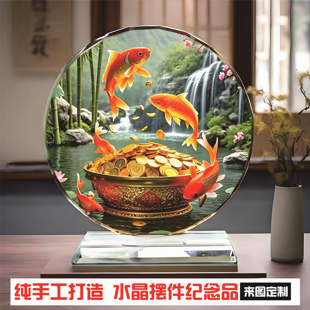锦鲤鱼招财好运图画居家电视酒柜玄关装饰品水晶摆件定制乔迁礼物
