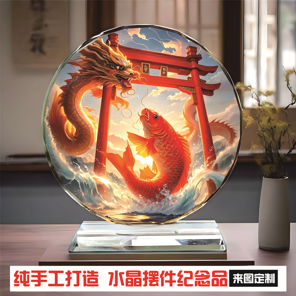 05鲤鱼跳跃龙门高考居家电视酒柜玄关装饰品水晶玻璃桌面摆件定制