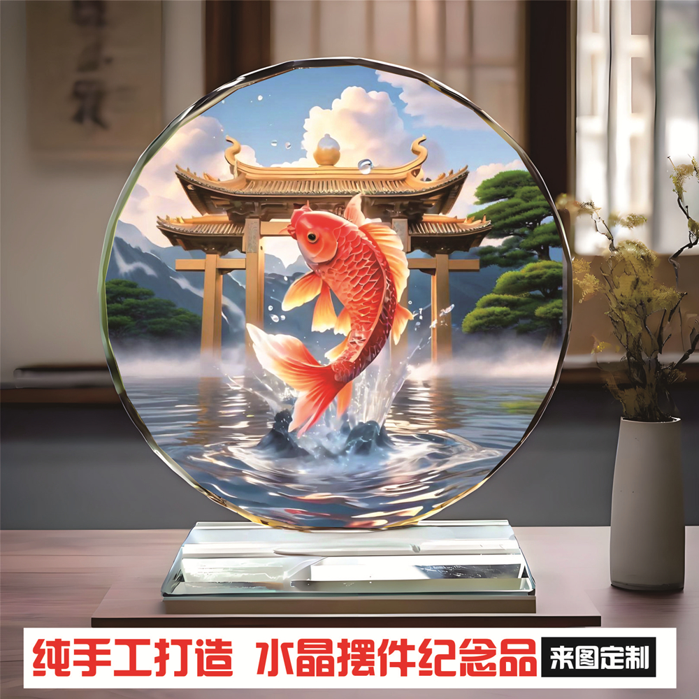 01鲤鱼跳跃龙门高考居家电视酒柜玄关装饰品水晶玻璃桌面摆件定制