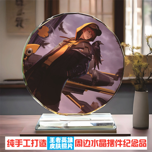 现货王者荣耀刘备周边纪念品水晶摆件创意生日礼物送女生男朋友