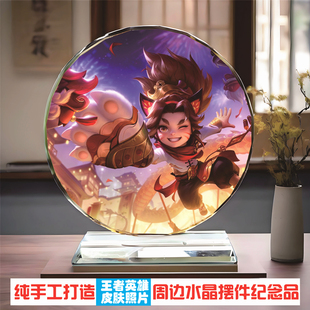 现货王者荣耀沈梦溪周边纪念品水晶摆件创意生日礼物送女生男朋友