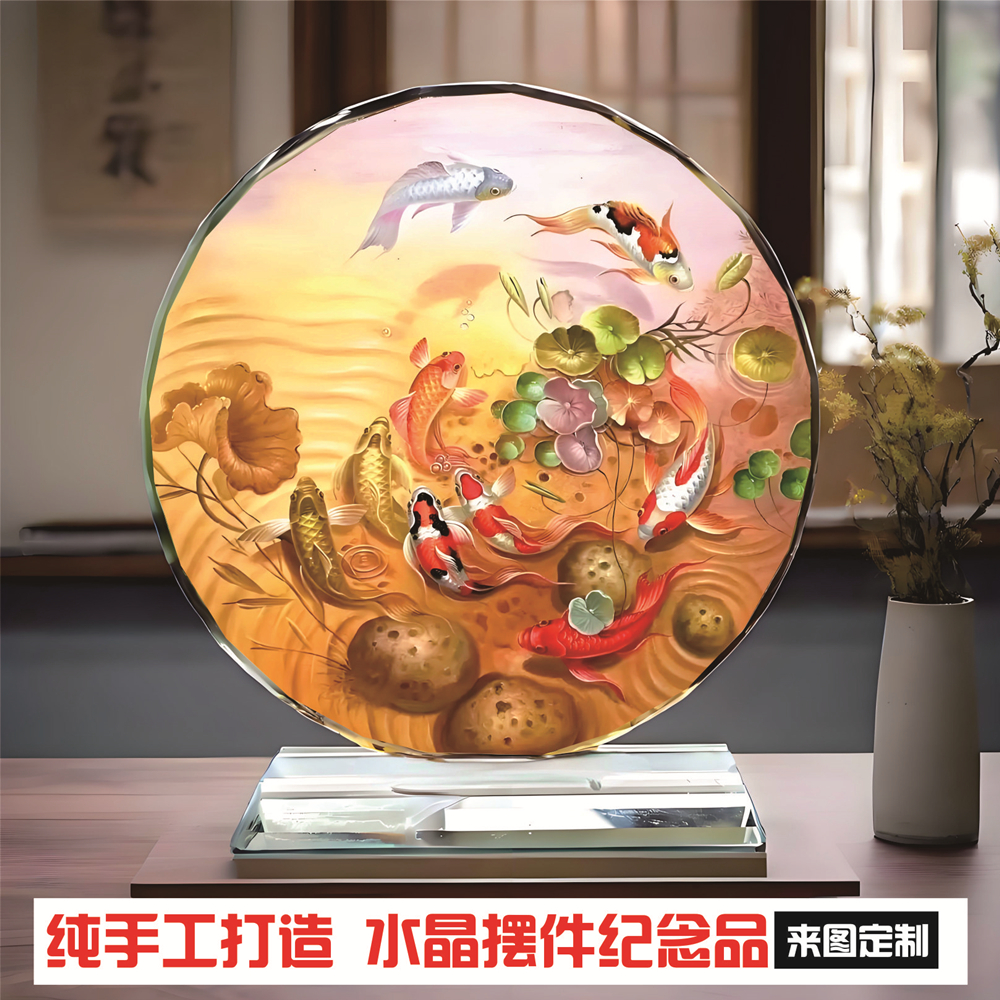 05九鱼图聚财图居家电视酒柜玄关装饰品书房水晶玻璃桌面摆件定制