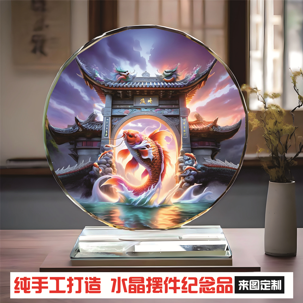 02鲤鱼跳跃龙门高考居家电视酒柜玄关装饰品水晶玻璃桌面摆件定制