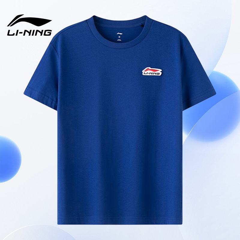 Lining/李宁正品新款男子休闲百搭宽松透气短袖T恤ATST639