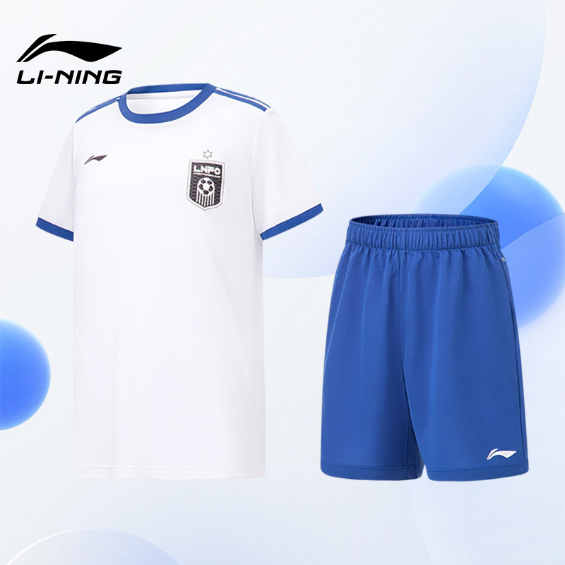 Lining/李宁正品儿童透气套装