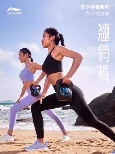 李宁女子紧身休闲运动训练长裤