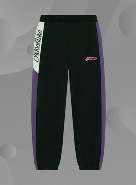 Lining/李宁正品新款女童加绒防风保暖束脚休闲运动长卫裤YYKS150