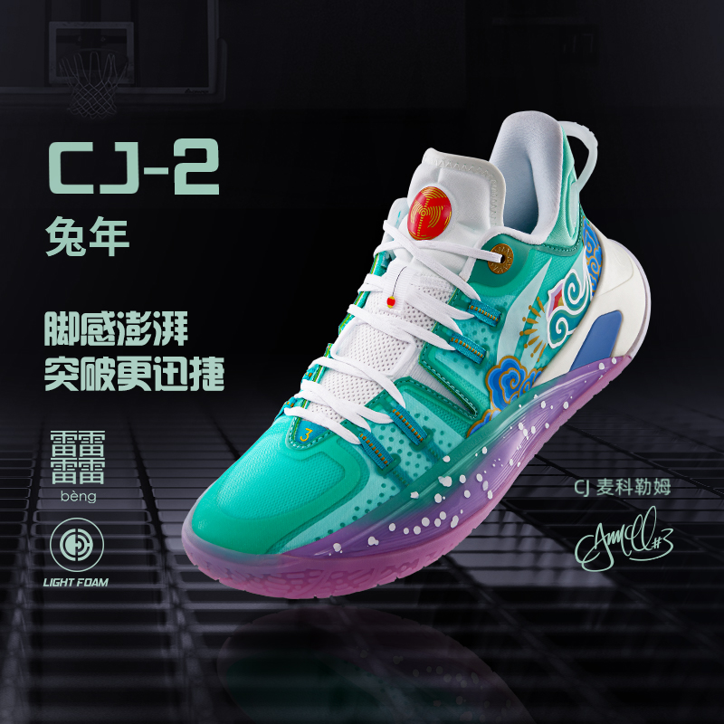 Lining/李宁正品2023新款男子减震回弹耐磨低帮运动篮球鞋ABAS001