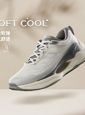 李宁正品SOFT COOL男子反光弹性透气轻质柔软潮流休闲鞋AGLU047