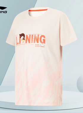 Lining/李宁正品夏季新款儿童凉爽舒适透气运动短袖T恤YTST024-1