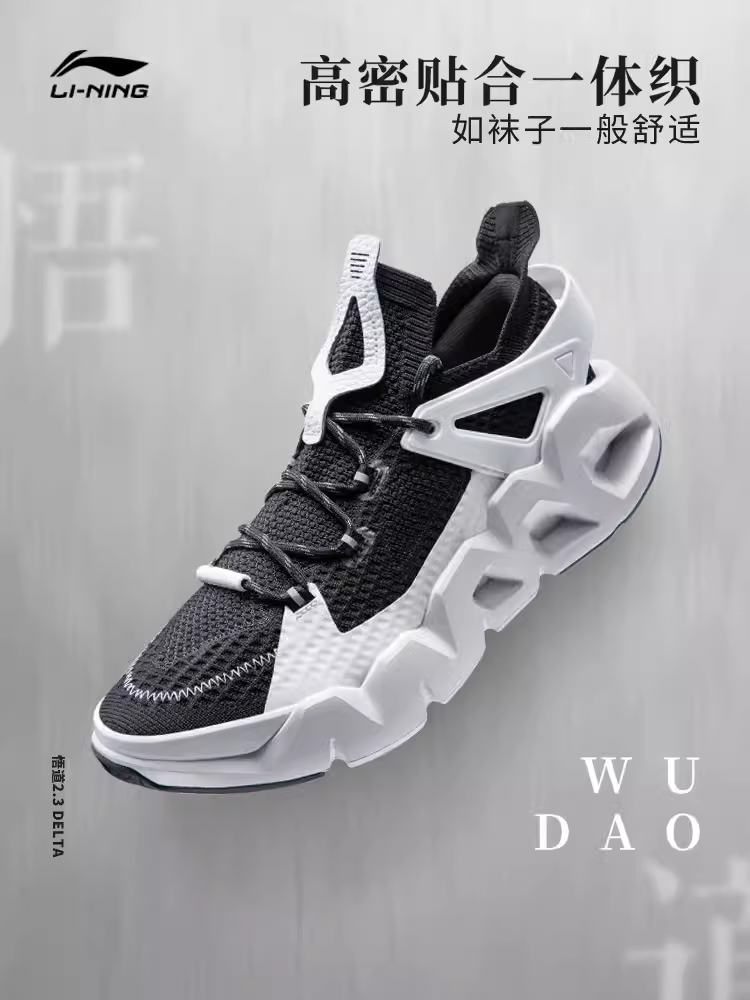 悟道2.3Delta情侣休闲鞋运动鞋男
