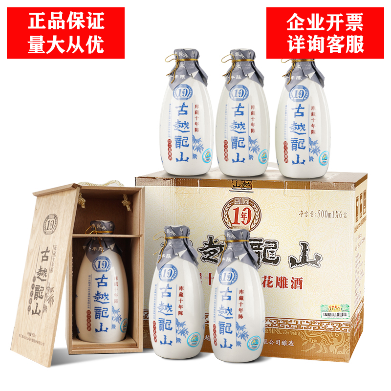 食得·安享
